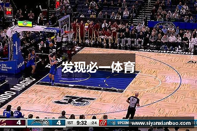发现必一体育